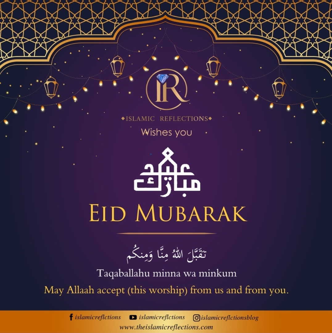 Eid Mubarak - Islamic Reflections