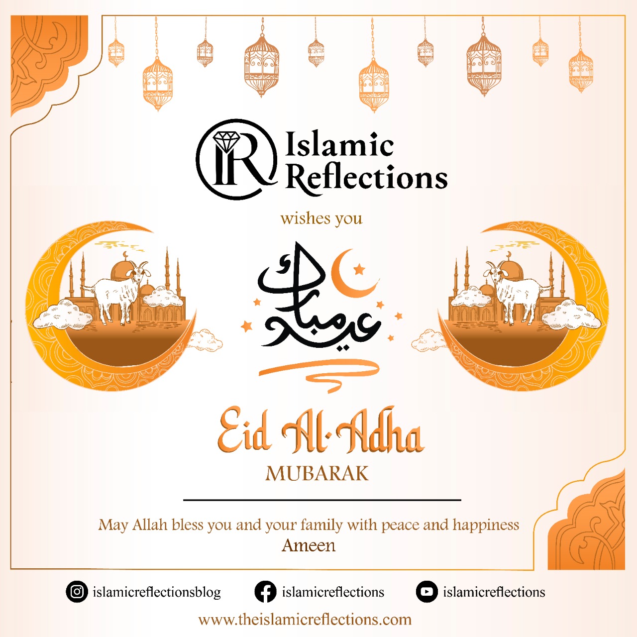 Eid Mubarak! - Islamic Reflections